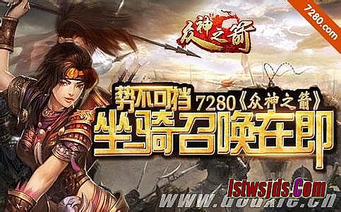 天天守望和泰坦传奇
