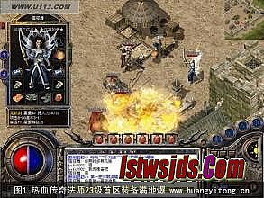 最近什么传奇游戏最火