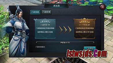 2003年仙剑版本传奇