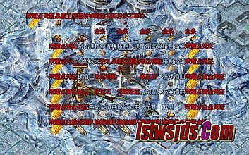 超变态迷失传奇