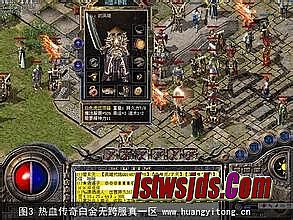 传奇1.76怀旧版客户端