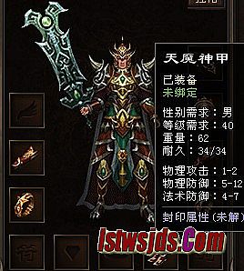 新开1.80暴风合击传奇