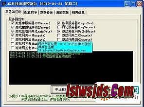 传奇1.70有哪些武器