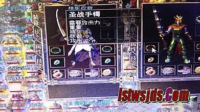 热血传奇要点卡吗