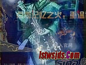 176复古传奇赌博