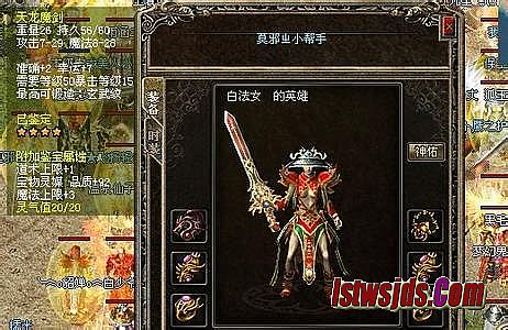 1.76��ħ��Ʒ