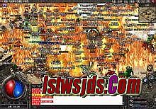 新开的迷失传奇