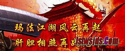 刀塔传奇火枪神器任务