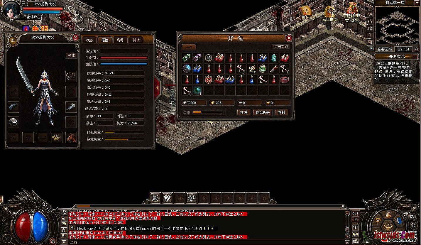 战神180复古传奇官网