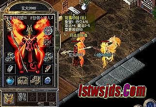 传奇装备位置数字代码