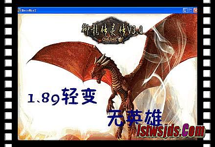 传奇类型的手机游戏2