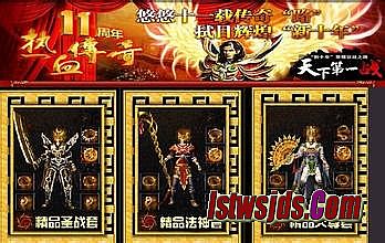 ��̬����vip��������