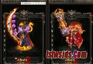 手游热血传奇强化技巧