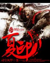 复古传奇网页版游戏