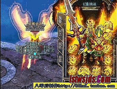 传奇开天隐藏属性