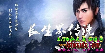 合击版传奇手游