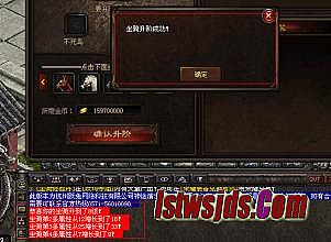 热血传奇手游版体验服