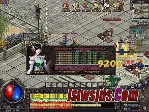 新开传奇变态私服