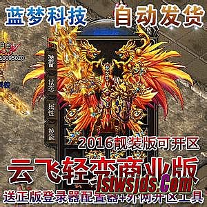 新白娘子传奇06