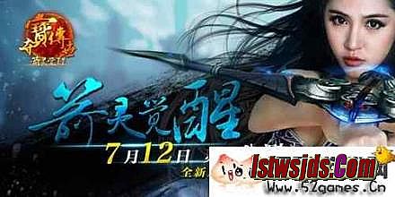 传奇会员一套装备名称