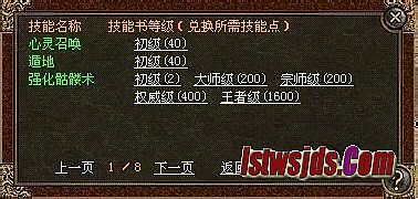 新开变态传奇私服