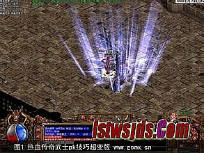 热血传奇大事记