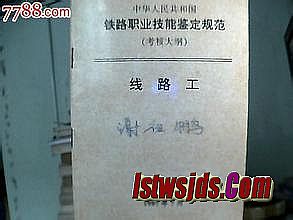 ��ְҵ�������µ�¼��